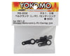 Yokomo RS 1.0 Bell Crank Center Link Set