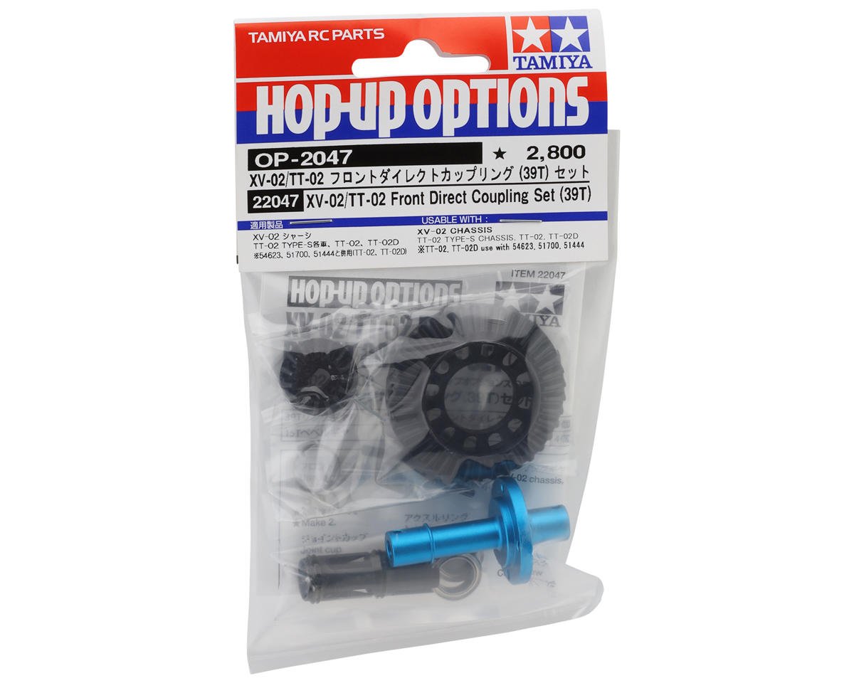 Tamiya Aluminum Front Direct Coupling Set (39T) (XV-02/TT-02)