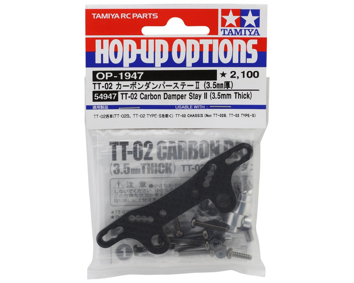 Tamiya TT-02 Carbon Fiber Shock Stay II Assembly Set (Front/Rear)